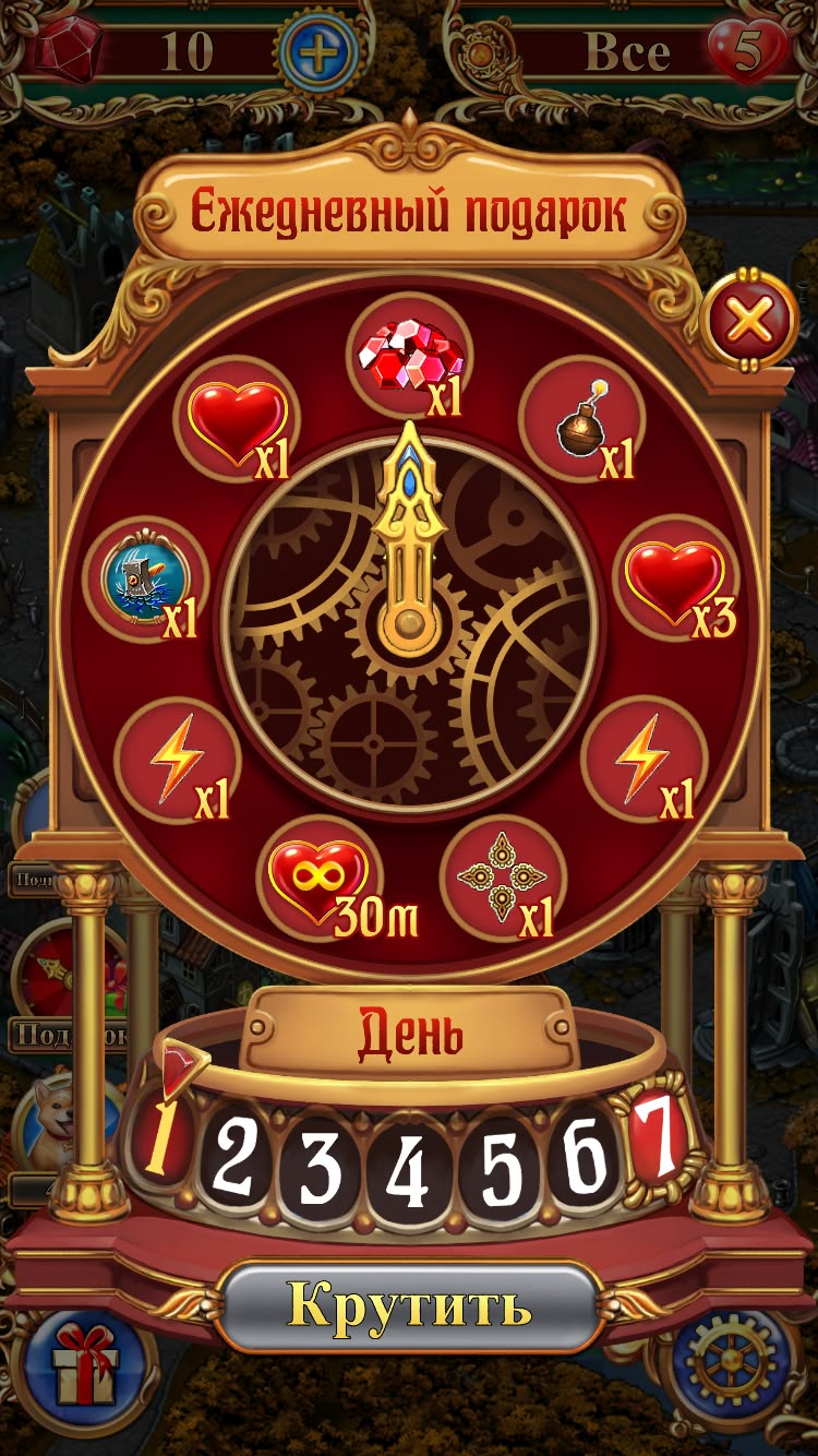 Wild Triple 777 game